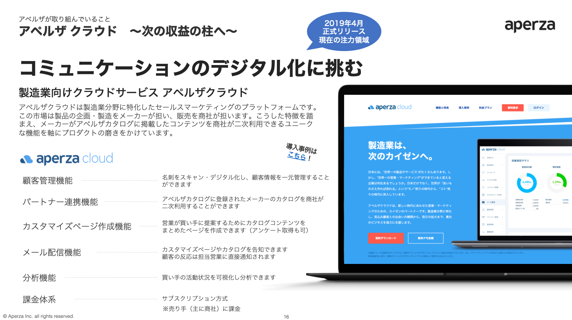 E2Eテストの運用コストを70%削減し、継続的なテストを実践する